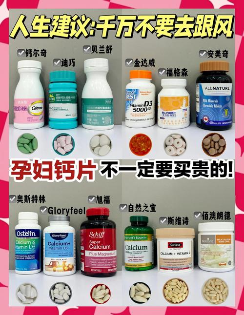 抚顺代怀公司:供卵代怀妈妈补哪种钙比较好